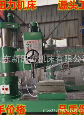 工厂价格Z3063-20油压加紧型摇臂钻 63自动进给摇臂钻床新品钻床