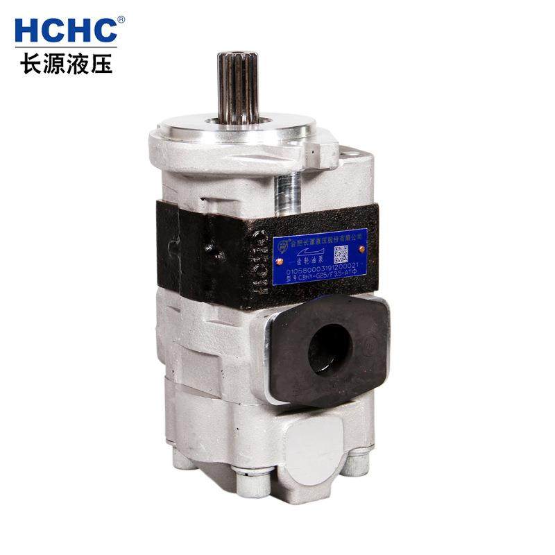 HCHC长源液压齿轮油泵 CBHY-G/F双联齿轮油泵 合肥长源液压双联泵