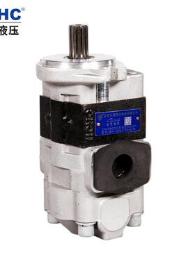 HCHC长源液压齿轮油泵 CBHY-G/F双联齿轮油泵 合肥长源液压双联泵