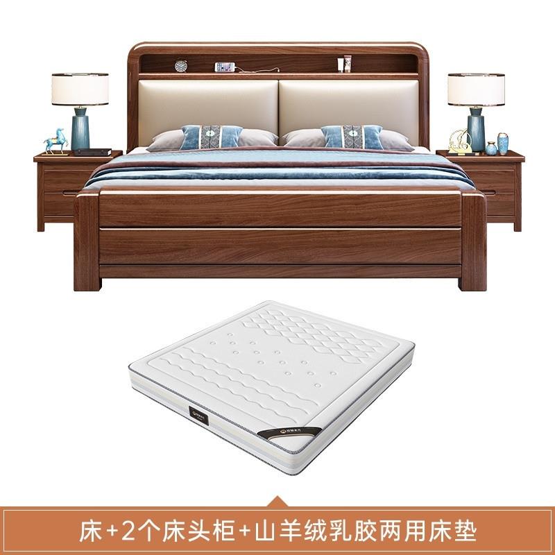 金丝胡桃木实木床现代简约主卧1.8x2米双床1.5米软靠婚床