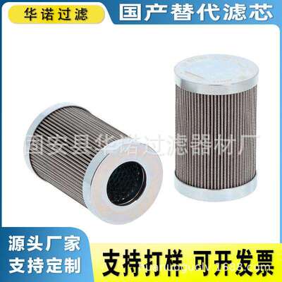 电厂HC9601FUT4H油滤芯HC9601FUN8H液压油滤芯钢厂HC9601FUP8H