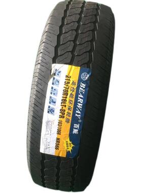 轮胎185R14LT 195R15LT 8PR配长安跨越王长安新豹185/60/65R15LT