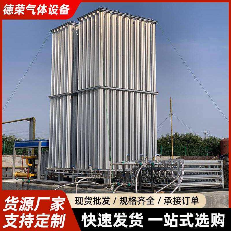 LNG汽化撬LNG气化器厂家供应低温液体空温式汽化器气化器