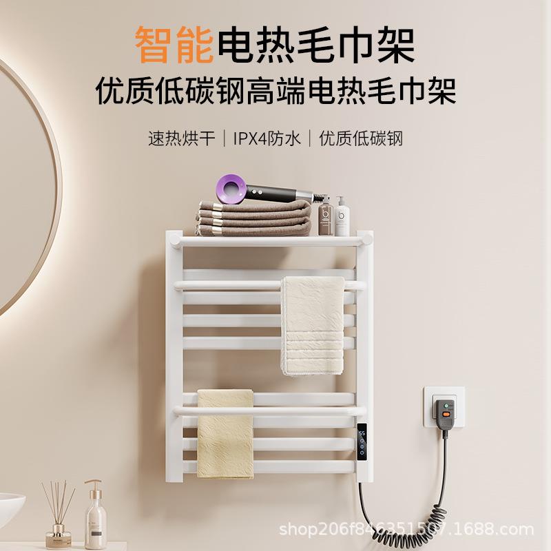 电热毛巾架浴室毛巾杆卫生间智能定时碳纤维加热烘干毛巾置物架