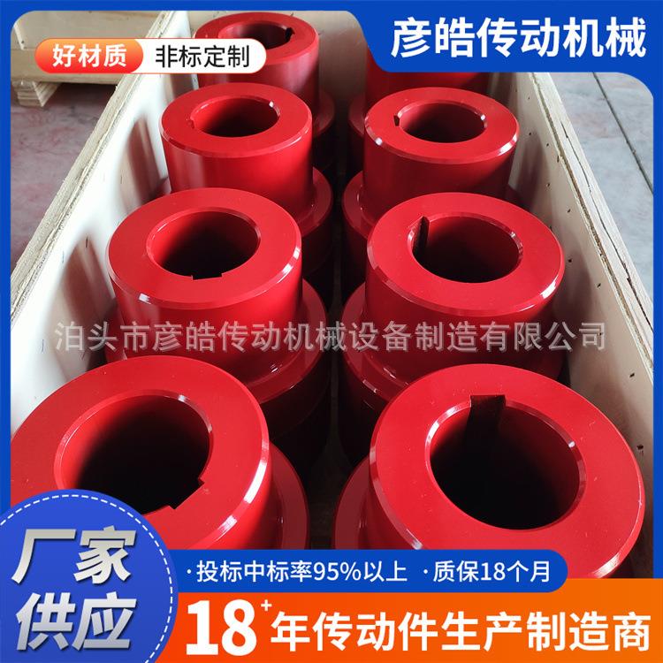 SL型十字滑块刚性联轴器弹性块连轴器45#钢对轮大扭矩厂家供应