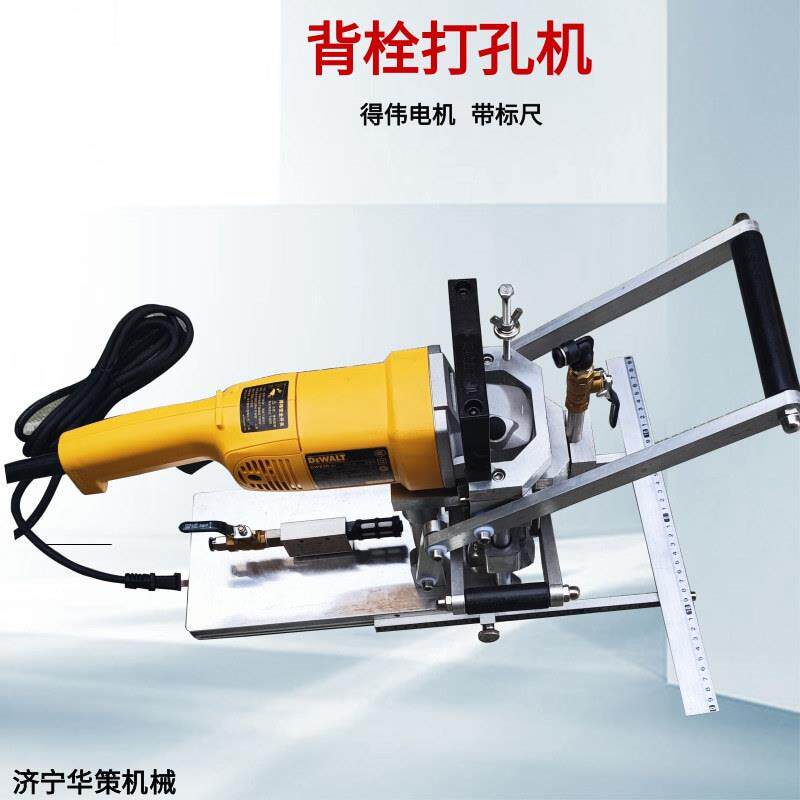 带标尺石材背栓打孔机手提便携式大理石瓷砖拓口钻孔机微晶石打孔