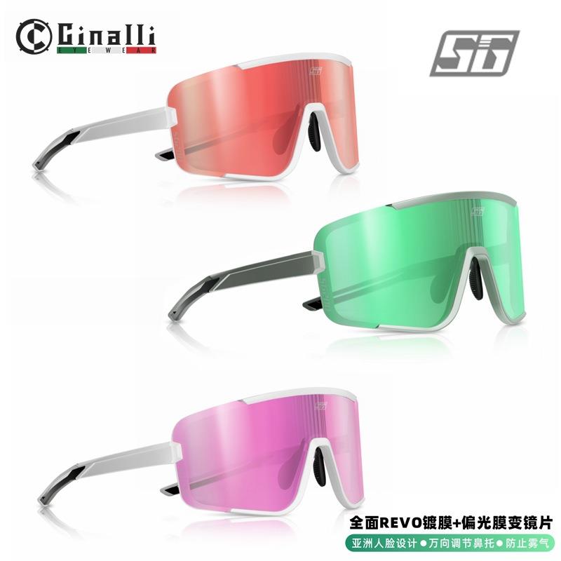 Cinalli骑行眼镜自行车镀膜变色偏光户外跑步马拉松防雾太阳镜26g
