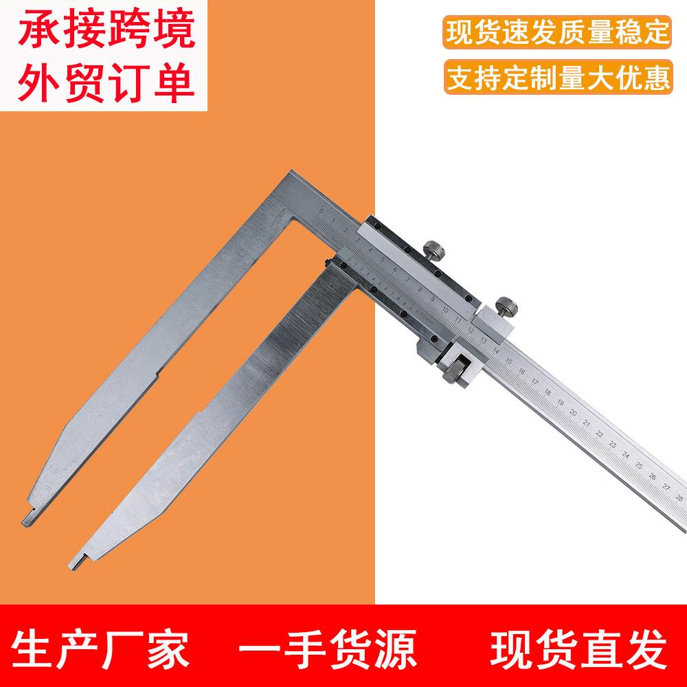 大型长爪游标卡尺高精度不锈钢500mm 0.02 爪长250mm 带微调