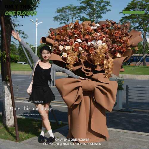 巨型花束美拉德假花服装店焦糖装饰摆件仿真花立体美陈道具纸艺花