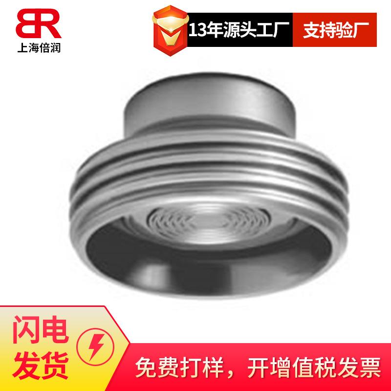 倍润WINTERS供应D47螺纹型隔膜