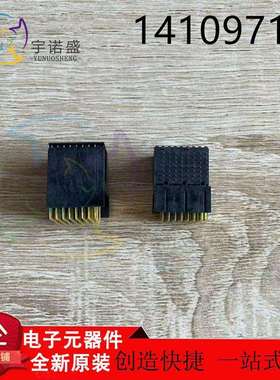 TE AMP泰科进口 背板连接器 1410971-3 1.8mm间距 56P