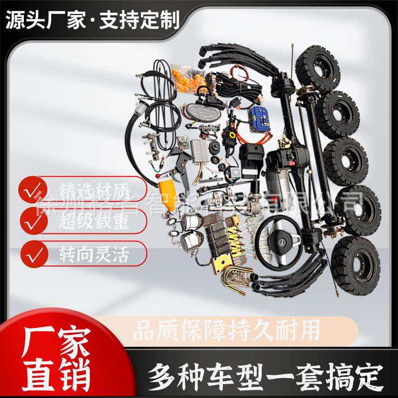 电动载重型全套配件总成大功率油鼓刹桥改装液压油刹交流驱动后桥