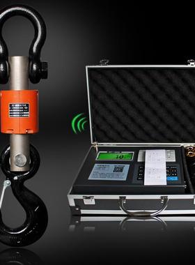 优选百鹰OCS无线吊磅圆体打印吊磅3吨5T10t带打印电子吊钩秤天车