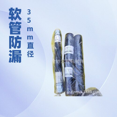 装载机全车配件水箱软管6217-11-4460421-03-22111