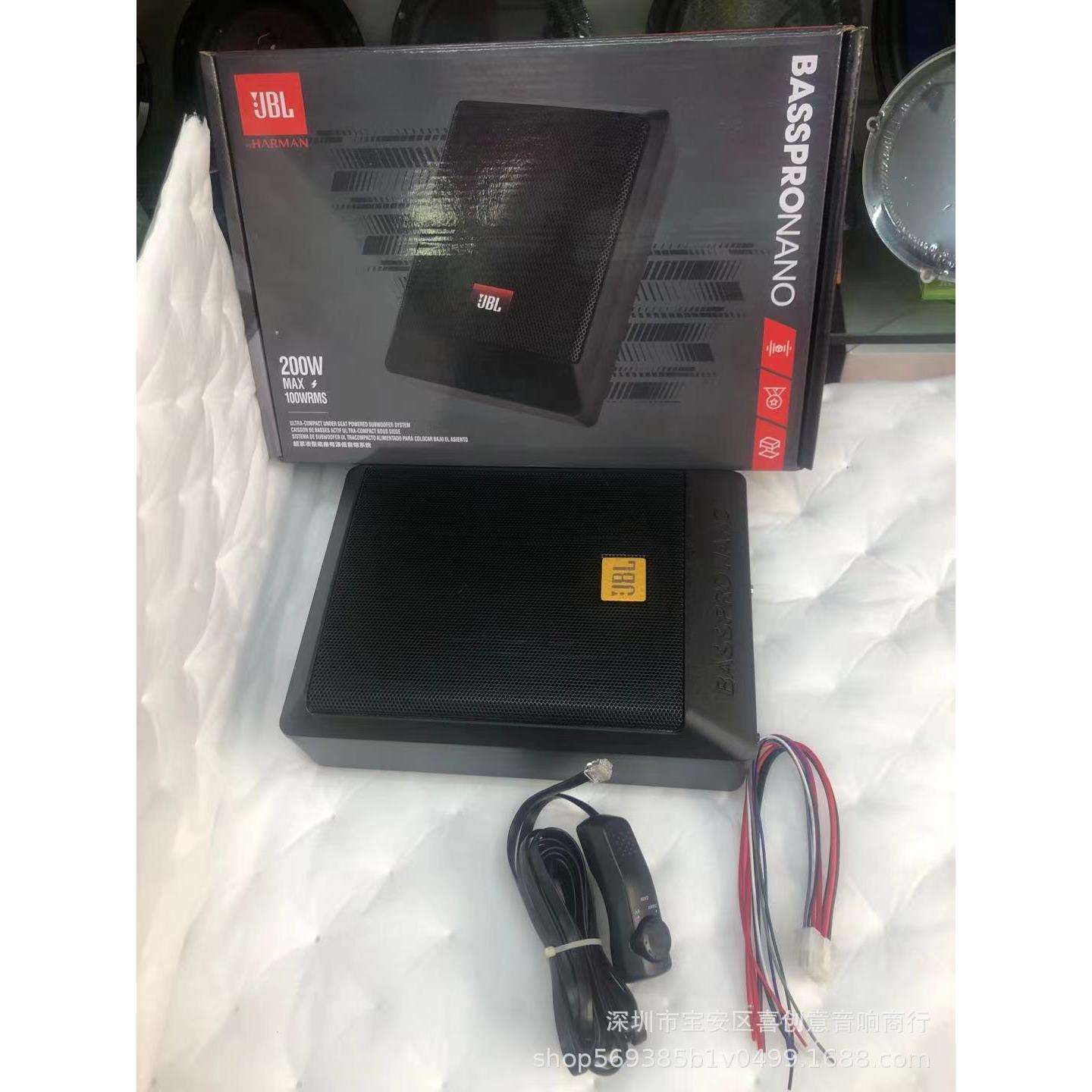 jb8寸超薄低音炮 座椅底部位置超薄低音炮座椅炮 低音炮