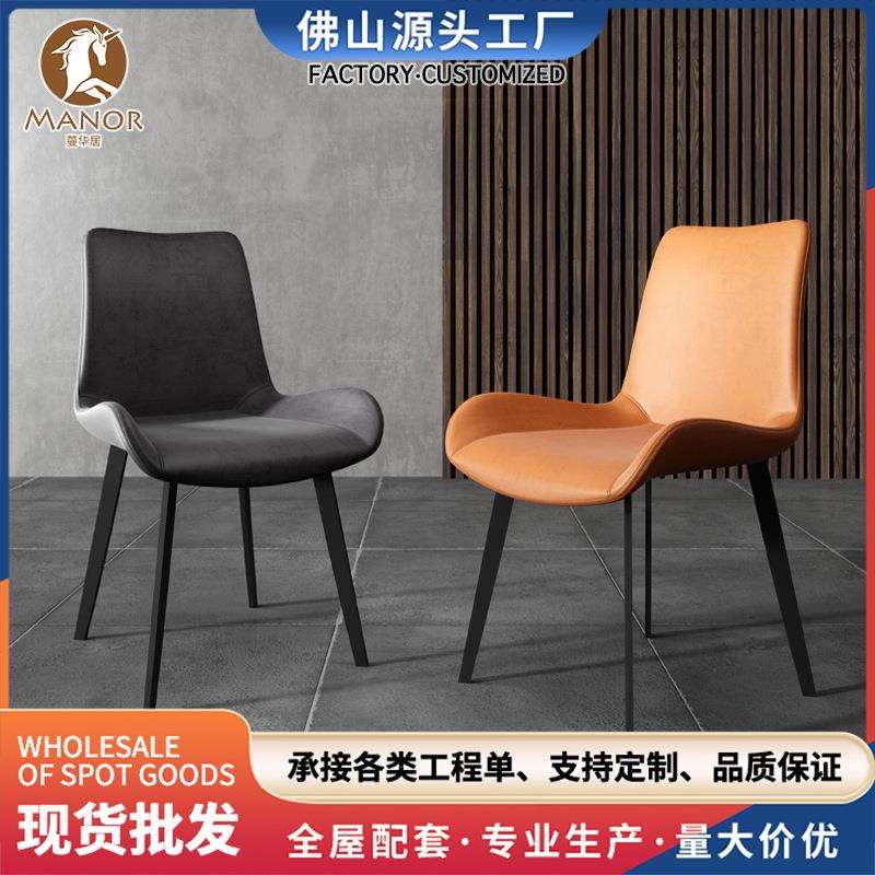 现代简约蝴蝶椅意式轻奢餐椅书桌椅北欧餐厅靠背椅家用凳子洽谈椅