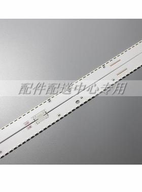 2条*40寸灯条BN96-39627A 39628A V6ER_395SMA_LED42_R2 395SMB