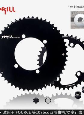 PASSQUEST 107BCD公路牙盘12速 AXS FORCE RED46/33 50/37 52/39T