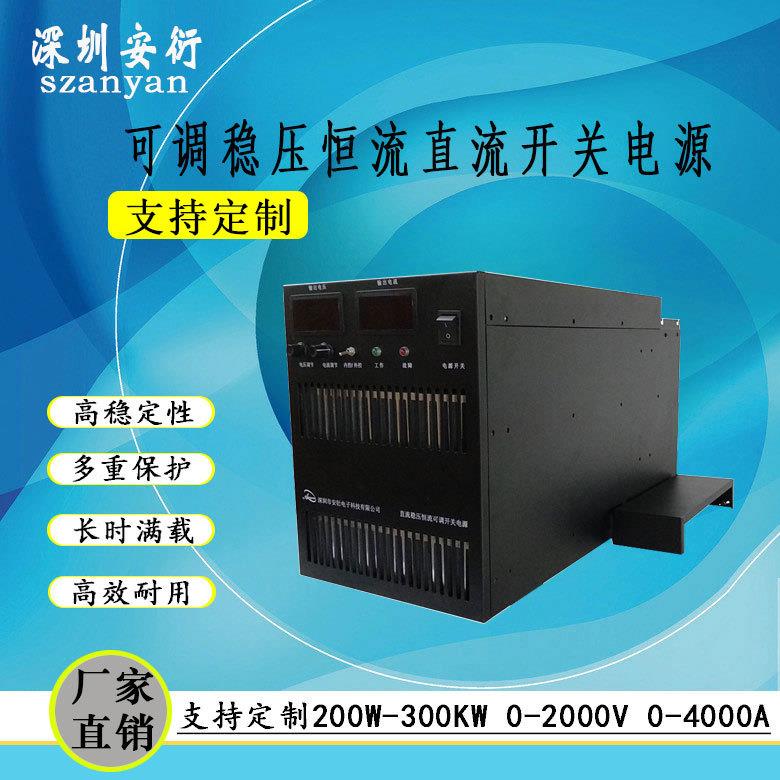 60V20A/60V30A/60V50A/60V60A/60V100A/60V200A/300A直流稳压电源