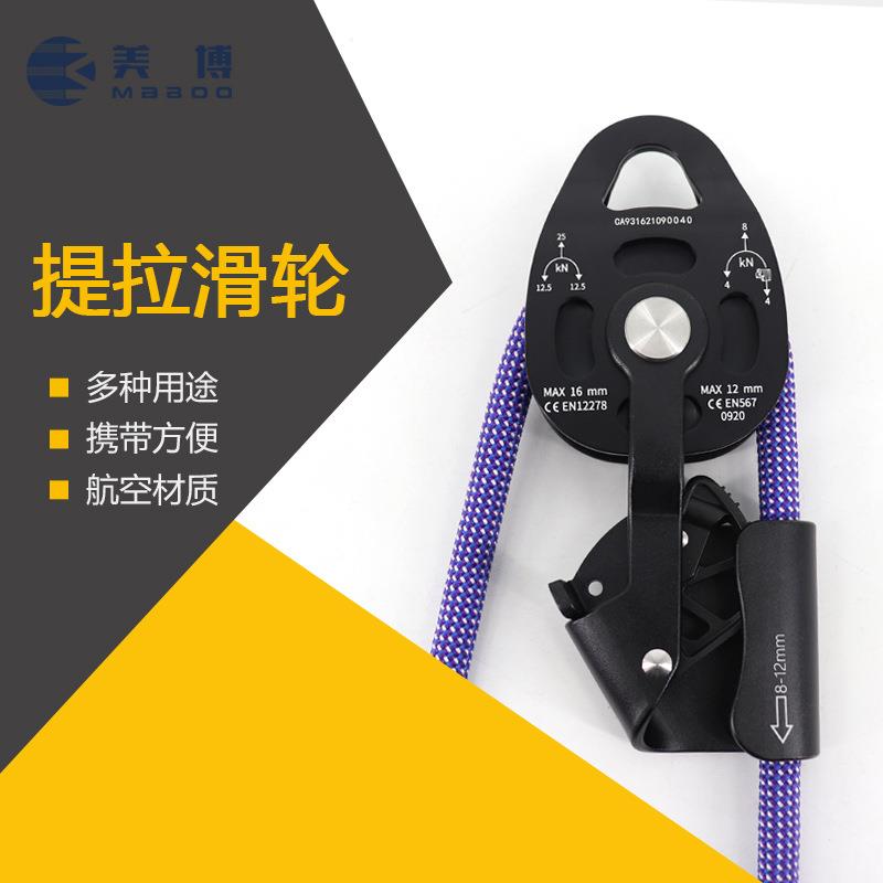 单项省力吊装滑轮组重物起重提升器带轴承双滑轮提拉上升器