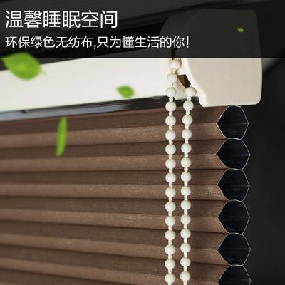 雅特拉珠式蜂巢帘风琴帘蜂窝帘厨房天窗帘垂直升降遮光卷帘厂家定