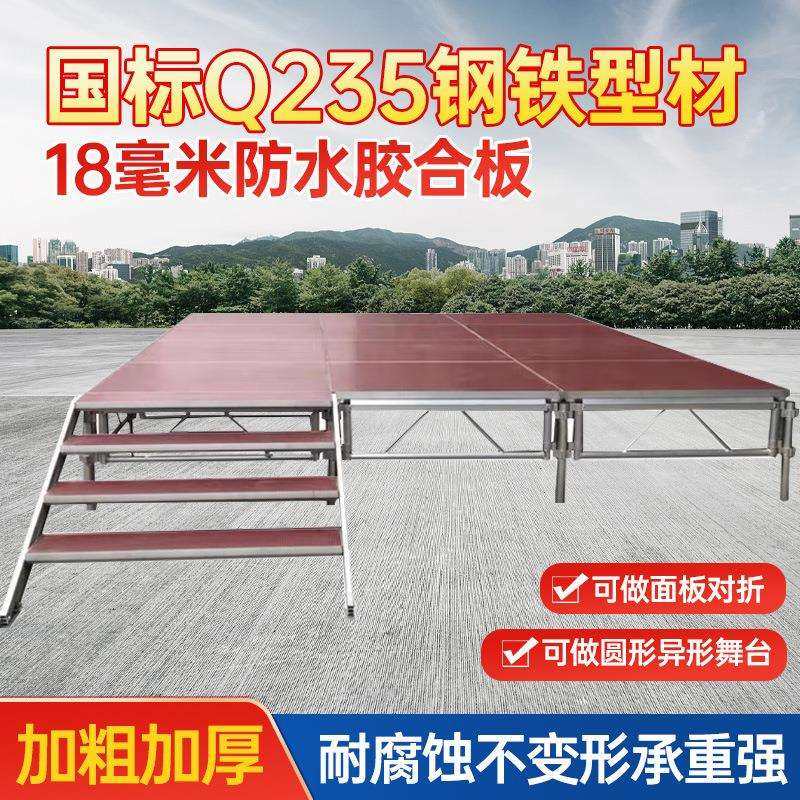 婚庆折叠T台户外室内舞台桁架快装舞台架子演出活动升降雷亚舞台