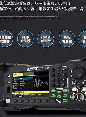 汉泰Hantek任意波形信号发生器HDG3012B/3022B/3042B/3103C/3023C