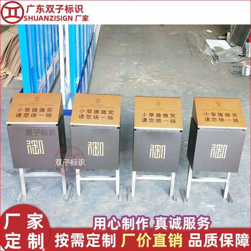 厂家制作烤漆花草提示标识牌手举牌小区绿化带校园草地牌花草牌