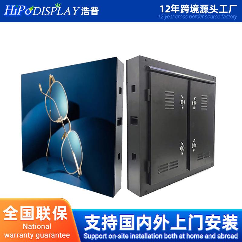 跨境户内外全彩色LED电子广告显示屏p2.5p3p4p5p8p10