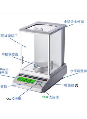 JJ124BC电子分析天平 JJ224BC电子天平 JJ324BC电子精密分析天平