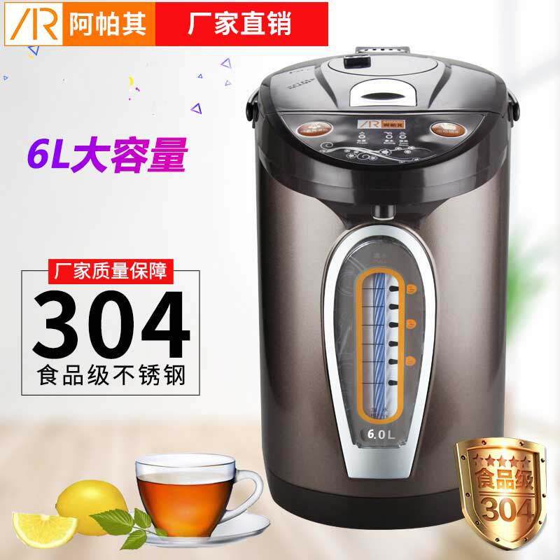 阿帕其6033电热水瓶 家用泡茶电热快速水壶304不锈钢6L保温壶