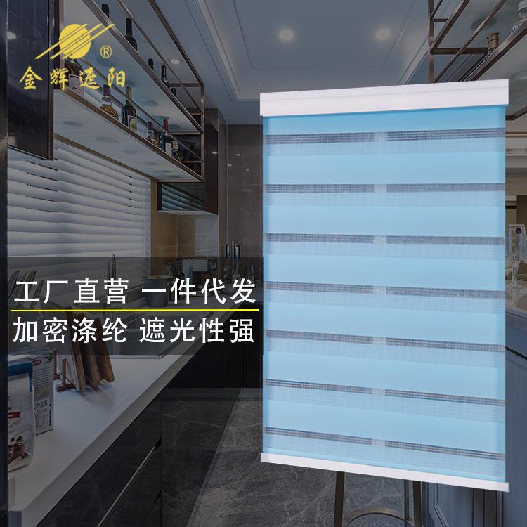 柔纱帘双层高遮光卷帘卫生间防水浴室升降手拉珠帘飘窗遮阳