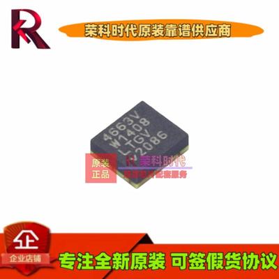 LTM4663EV#PBF LTM4663EV 丝印4663V LGA25 DC-DC电源芯片LTM4663