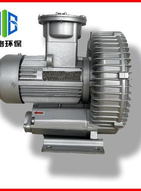 厂家7.5KW防爆风机RB防爆风机 F2RB防爆漩涡气泵 大功率防爆高压