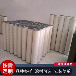 SO-629C聚结分离滤芯滤油机滤芯 工业燃料聚结分离器油水分离滤芯