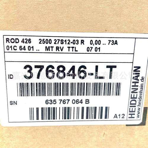 ROD426 2500 27S12-03 ID376846-LT海德汉原装TTL增量式编码器现