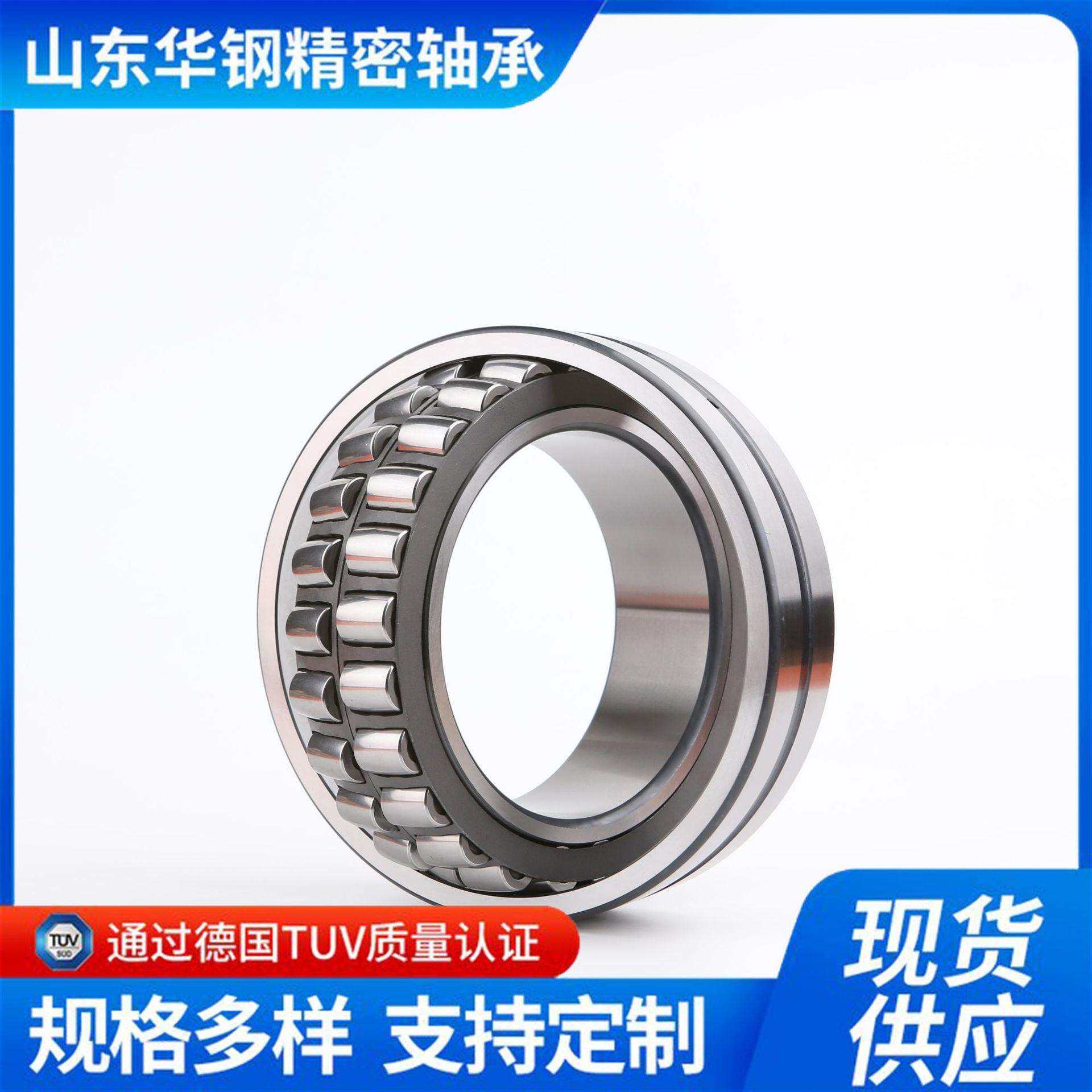 三类调心滚子轴承P6/21318/21320/23218/23220/23222高品质