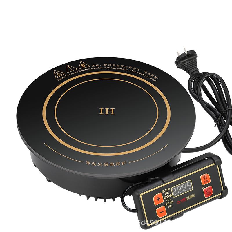 欧瑞奇F245电磁炉1700瓦