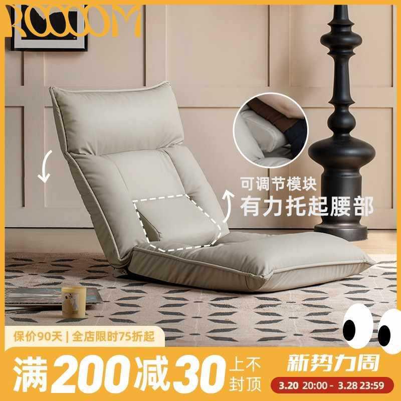 lmn榻榻米靠背椅护腰床上靠背垫飘窗椅可折叠懒人沙发靠垫可躺可