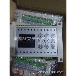 16路全自动可编程循环定时器PLC控制设备运行时间启停正反转控制