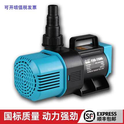森森潜水泵YQB-6500/7500/8500/9500鱼缸循环假山流水瀑布喷泉泵