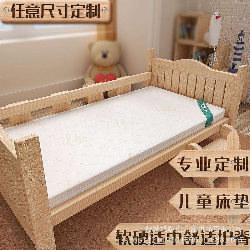 儿童床垫拼接床椰棕垫榻榻米乳胶棕榈硬垫1.2m1.5米垫子