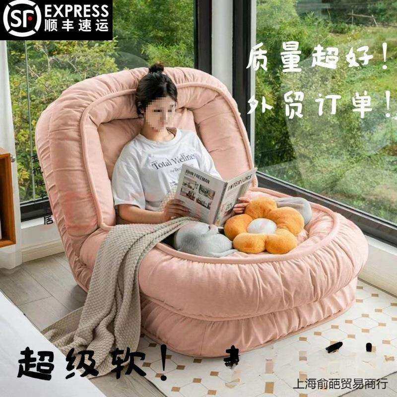 人类狗窝懒人沙发可睡可躺阳台单人巨大榻榻米网红卧室房间小沙发,电子元器件市场,其它元器件,淘宝优惠券,粉丝福利购,淘宝优惠卷