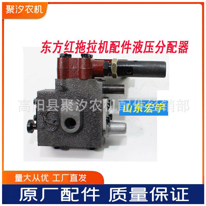 东方红500 550 554 654拖拉机配件提升器液压分配器缸套活塞原厂