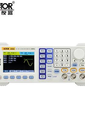 Victor/胜利仪器 双通道函数信号发生器VC2004 任意波发生器