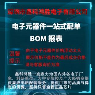 ATMEGA32U4-MUR VQFN-44-EP(7x7) 微控制器单片机MPU SOC