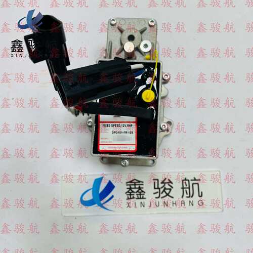 发动机执行器DPG101-FL-12B/ADB335-24/DPG101-FL-12B/ADB335-24