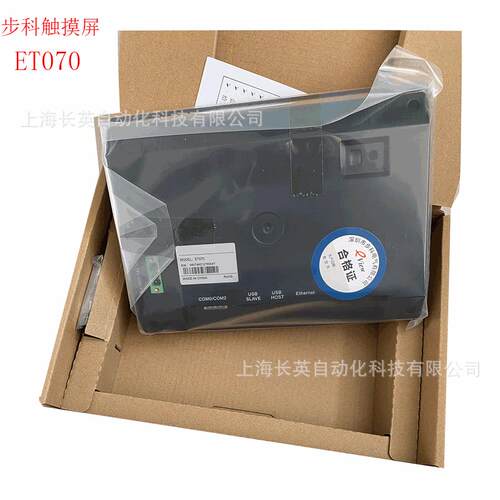 步科 GL150E 寸plc工业人机界面触摸屏