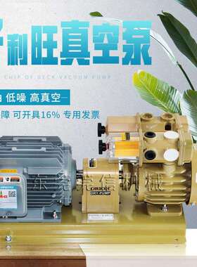 KRX6-P-V/VB/好利旺真空泵/ORION真空泵