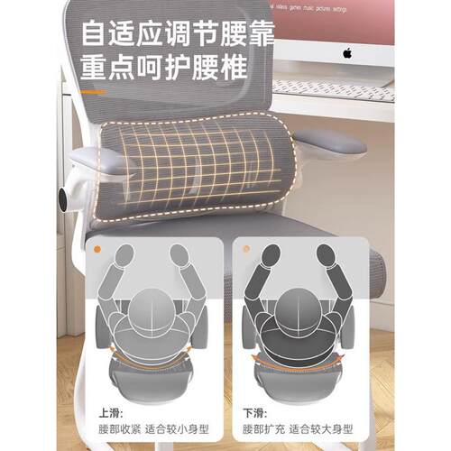 家用电脑椅子儿童座椅学生宿舍学习书房书桌写字办公椅职员会议椅